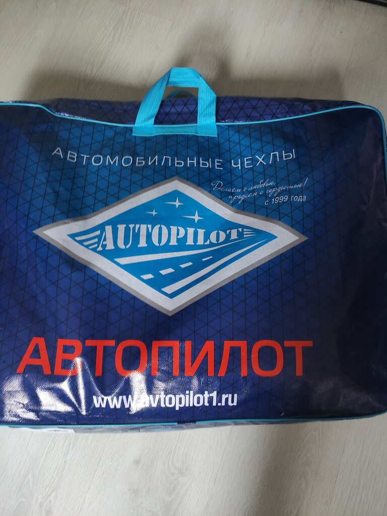 Auto accessories Eko-salon, Krasnodar, photo