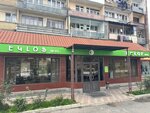 Էկլօֆ Ուվկ (City of Ejmiatsin, Mesrop Mashtots Street, 48), payment non-bank credit institution