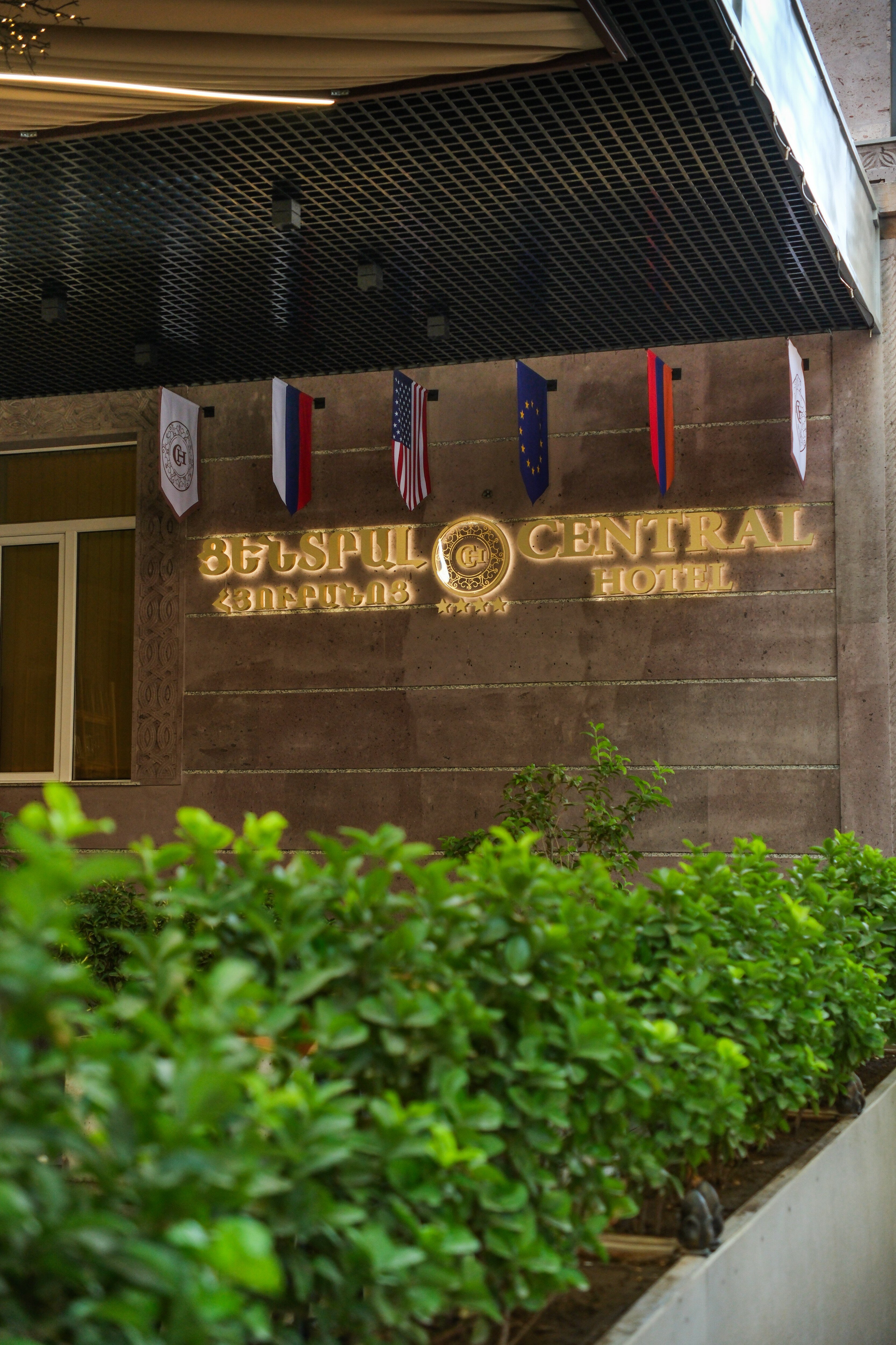 Фото Central Hotel Yerevan