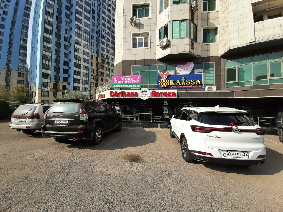 Notaries Notary Zhumabekov T. T., Almaty, photo