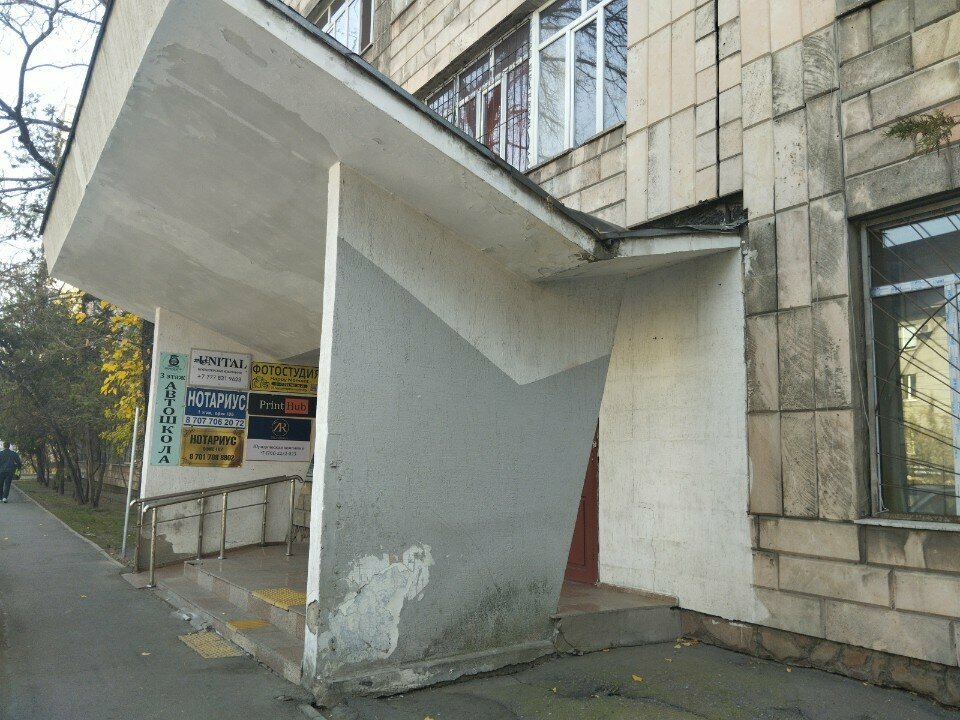 Business consulting Profi Best, Almaty, photo