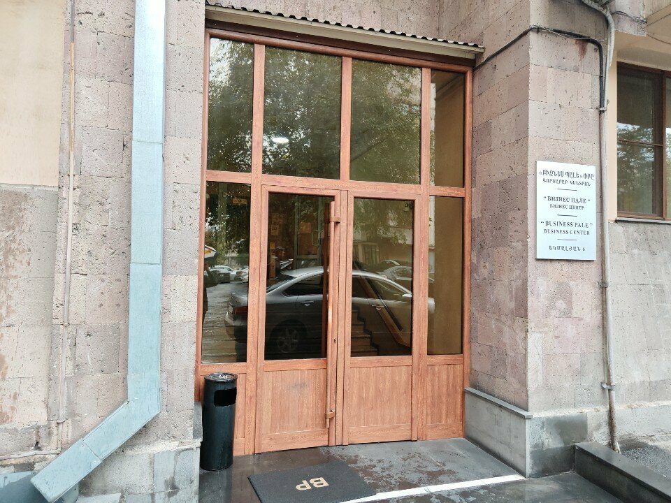 Software companies Global Software Corporation, Yerevan, photo