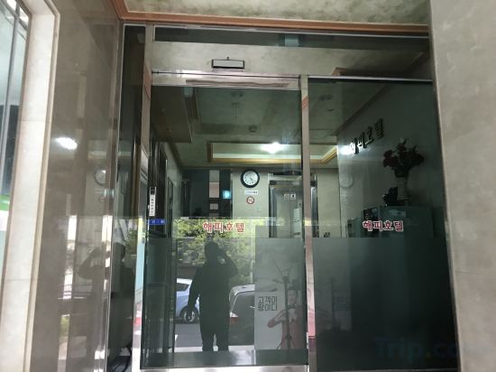 Фото Jeju Happy Hotel