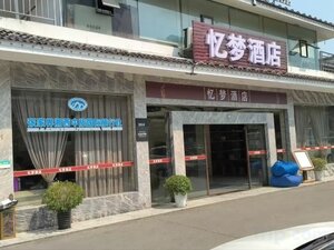 Гостиница Yimeng Hotel