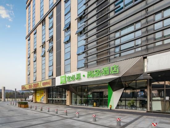 Фото Ibis styles Nanjing South Railway Station North Square Hotel