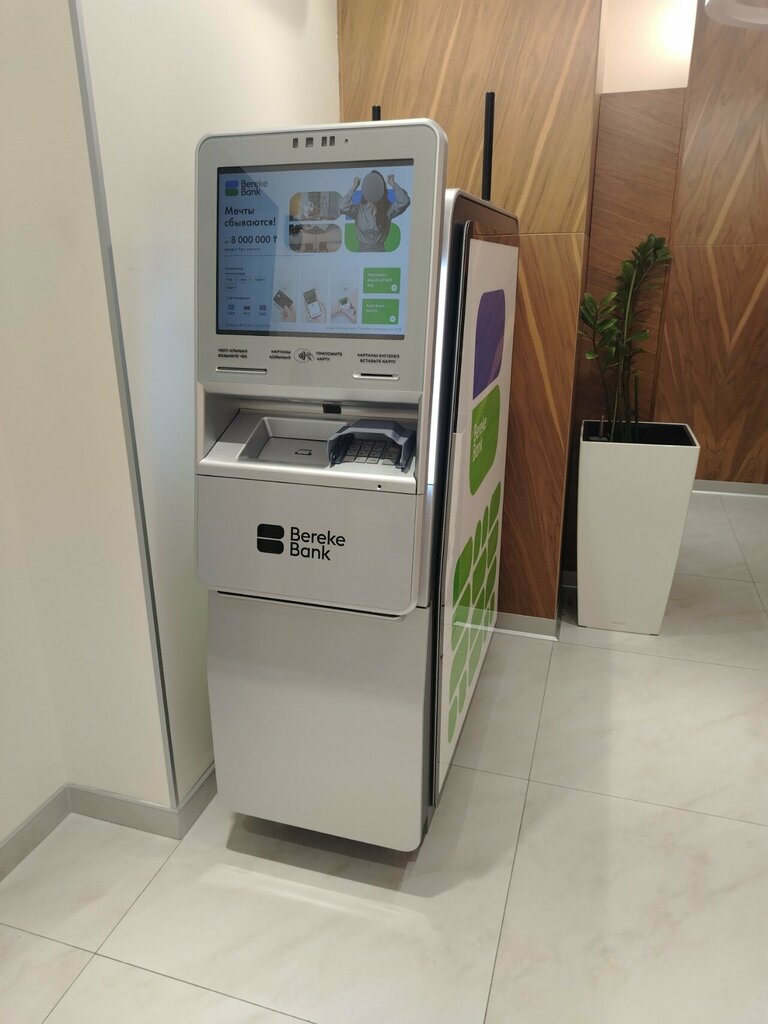 ATM Bereke Bank, Astana, photo