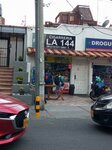 Cigarreria la 144 (Bogotá, Usaquén, Carrera 11, 144-65), coffee shop