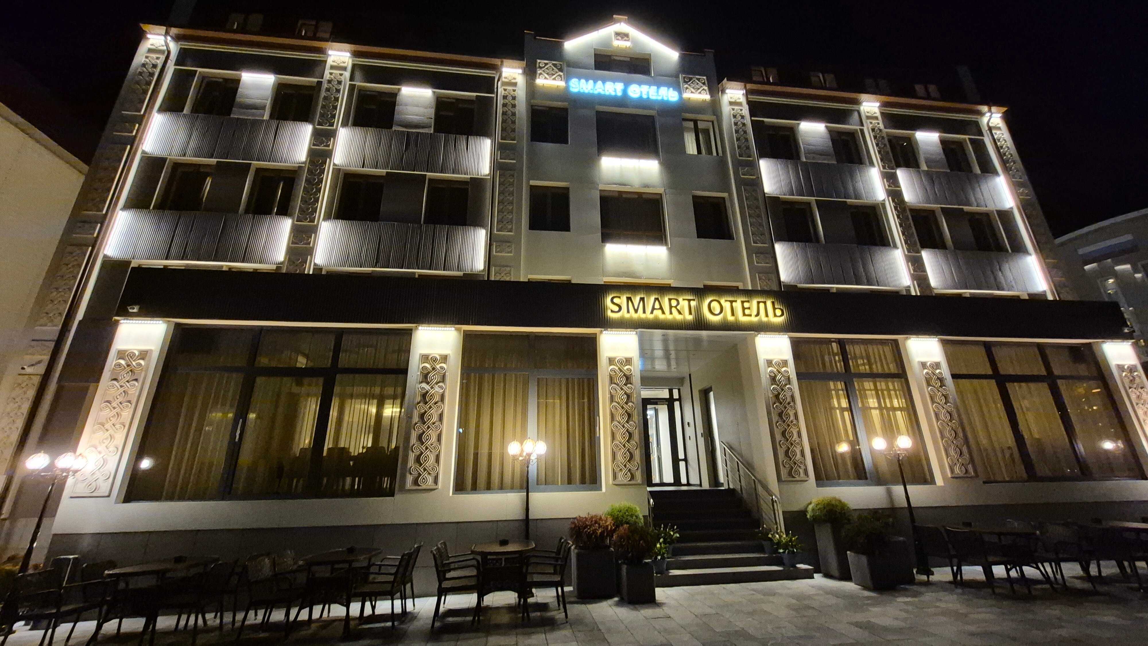 Фото Смарт Отель Магас