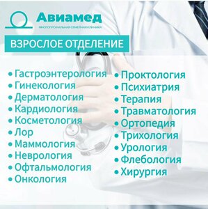 Meditsinsky tsentr (Stroitelnaya Street, 14к2), medical center, clinic