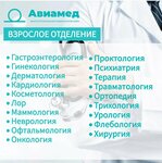 Meditsinsky tsentr (Stroitelnaya Street, 14к2), medical center, clinic