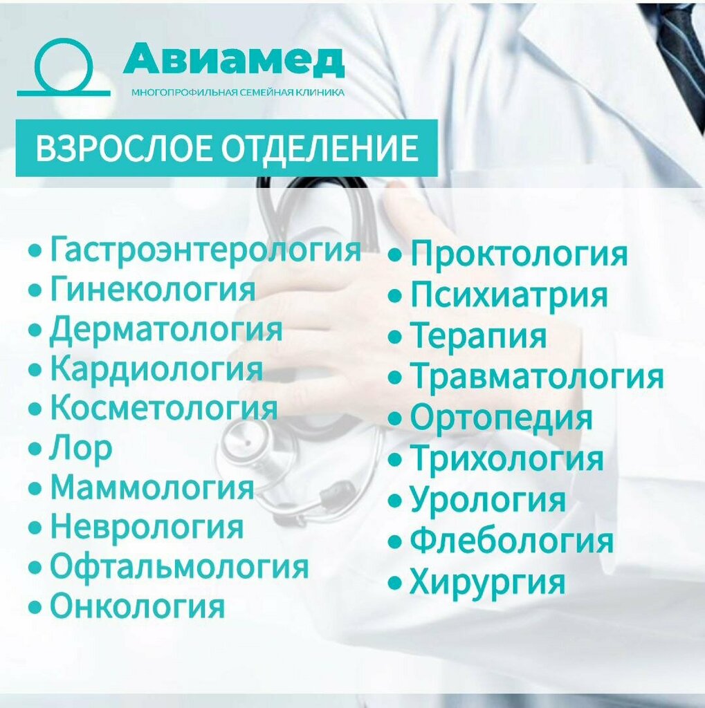 Medical center, clinic Meditsinsky tsentr, Zhukovskiy, photo