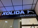 Xolida diamond (Chilanzar District, Bunyodkor Avenue, 15/1), jewelry store