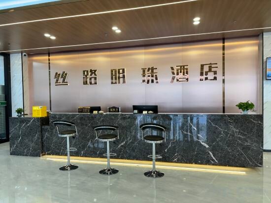 Hotel Silk Road Pearl Hotel, Ningxia, photo