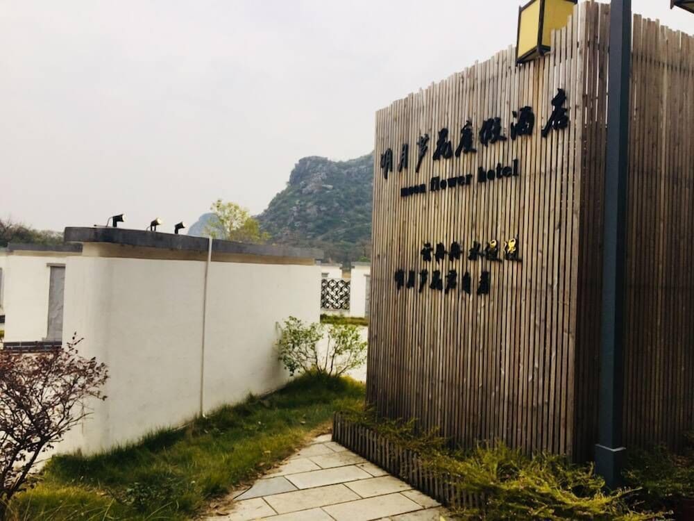 Фото Moon Flower Hotel