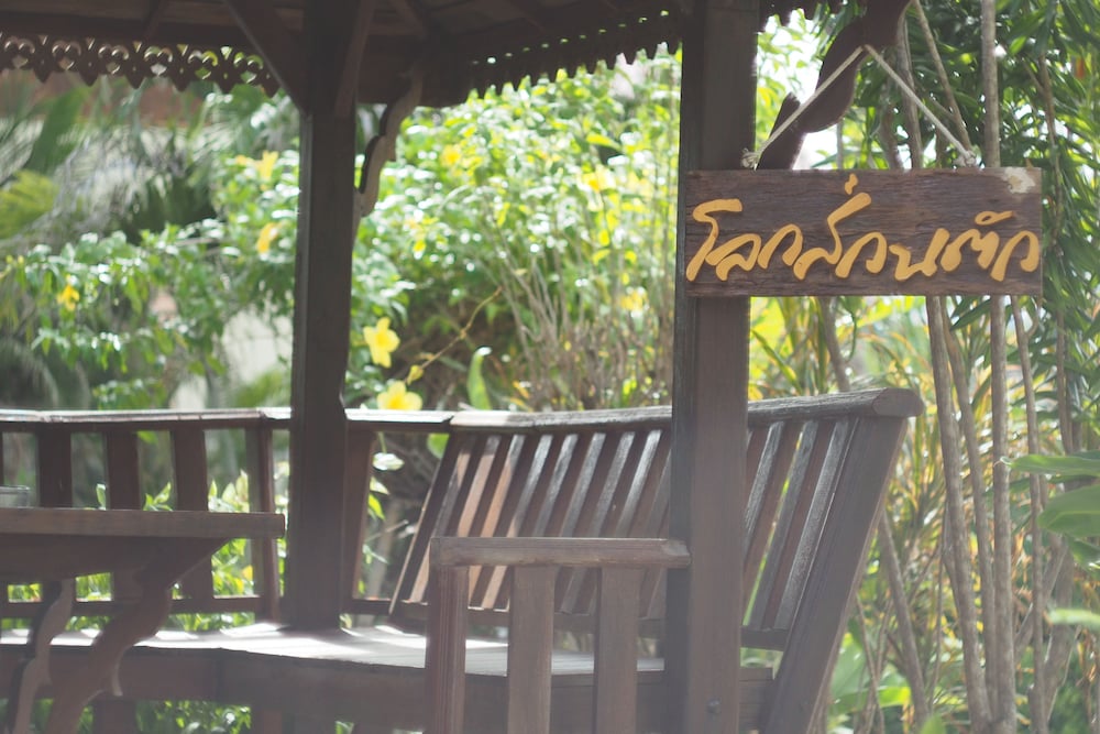 Фото Phutawan Kan Resort