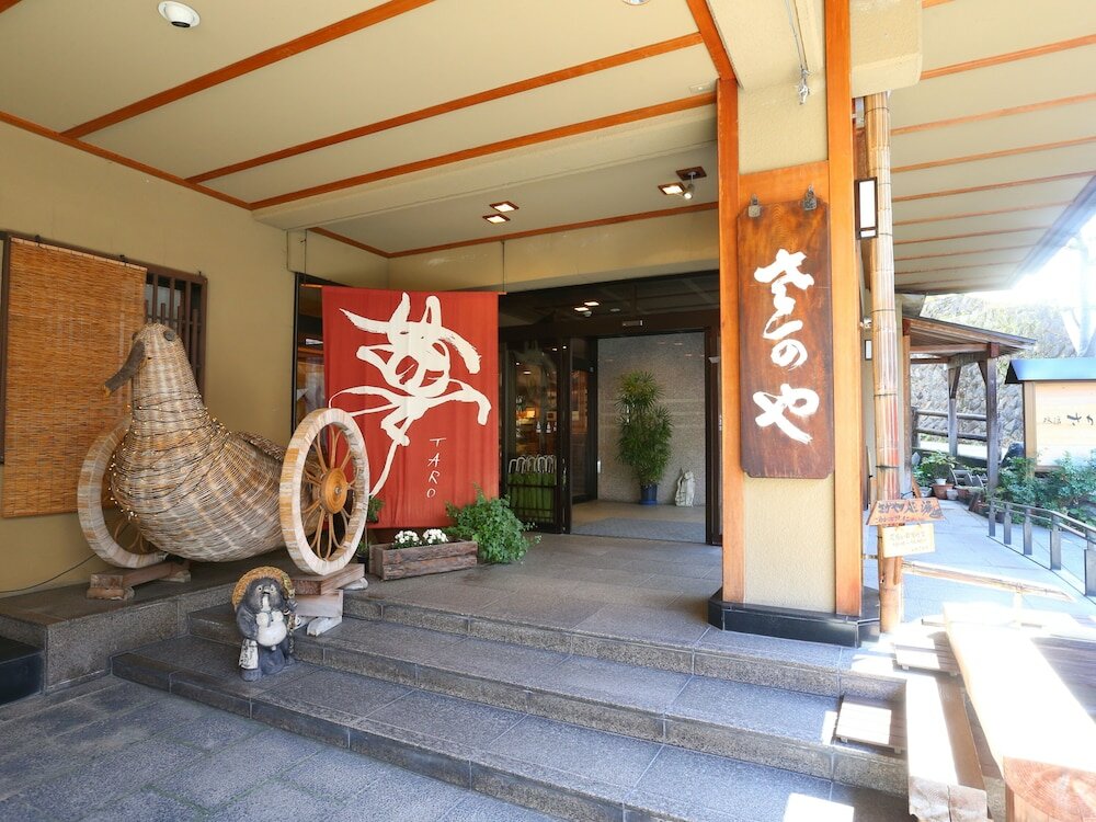 Фото Ryokan Sakaya