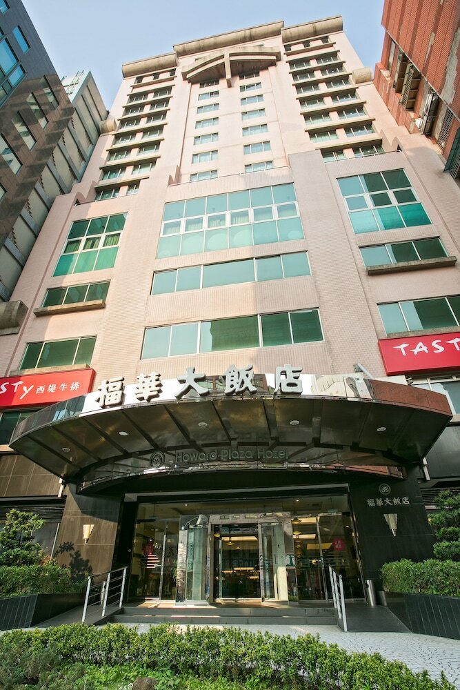 Фото Howard Plaza Hotel Hsinchu