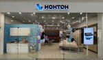 Nonton (Gagarin Square, 5), furniture store
