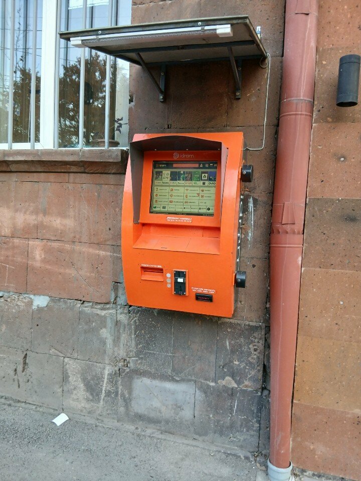 Payment terminal Idram, Yerevan, photo