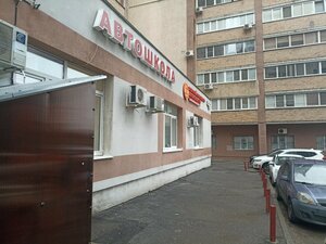 Фото 6 автошколы «Центр высшего водительского мастерства»