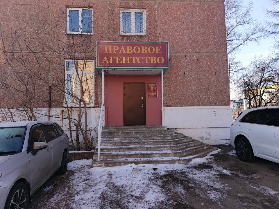 Фонд поддержки малого предпринимательства Ангарского городского округа