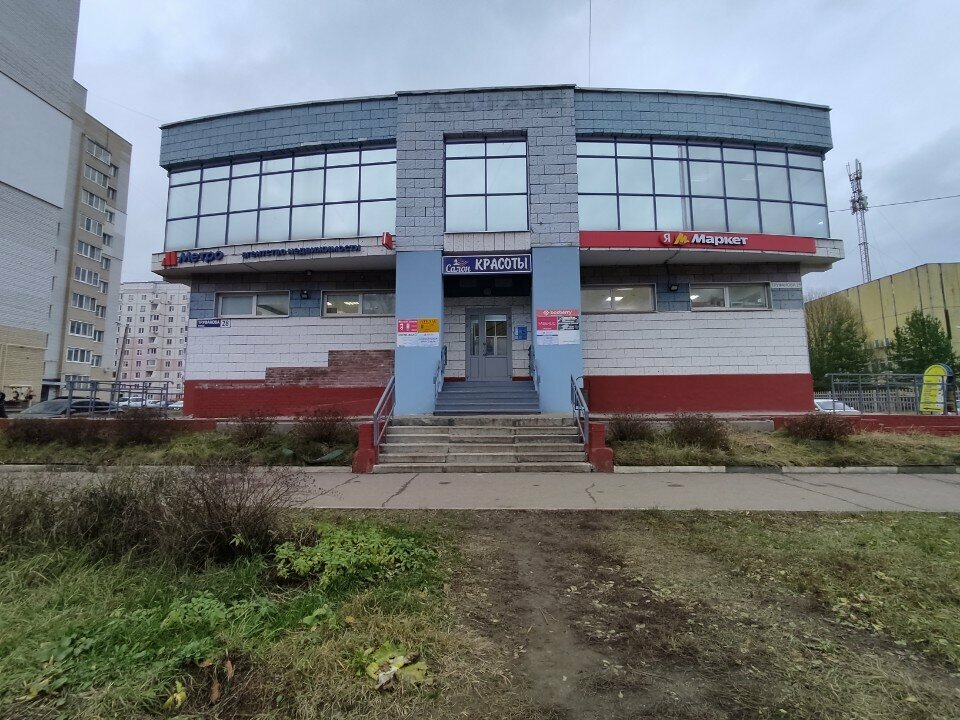 Point of delivery Цайняо, Yaroslavl, photo