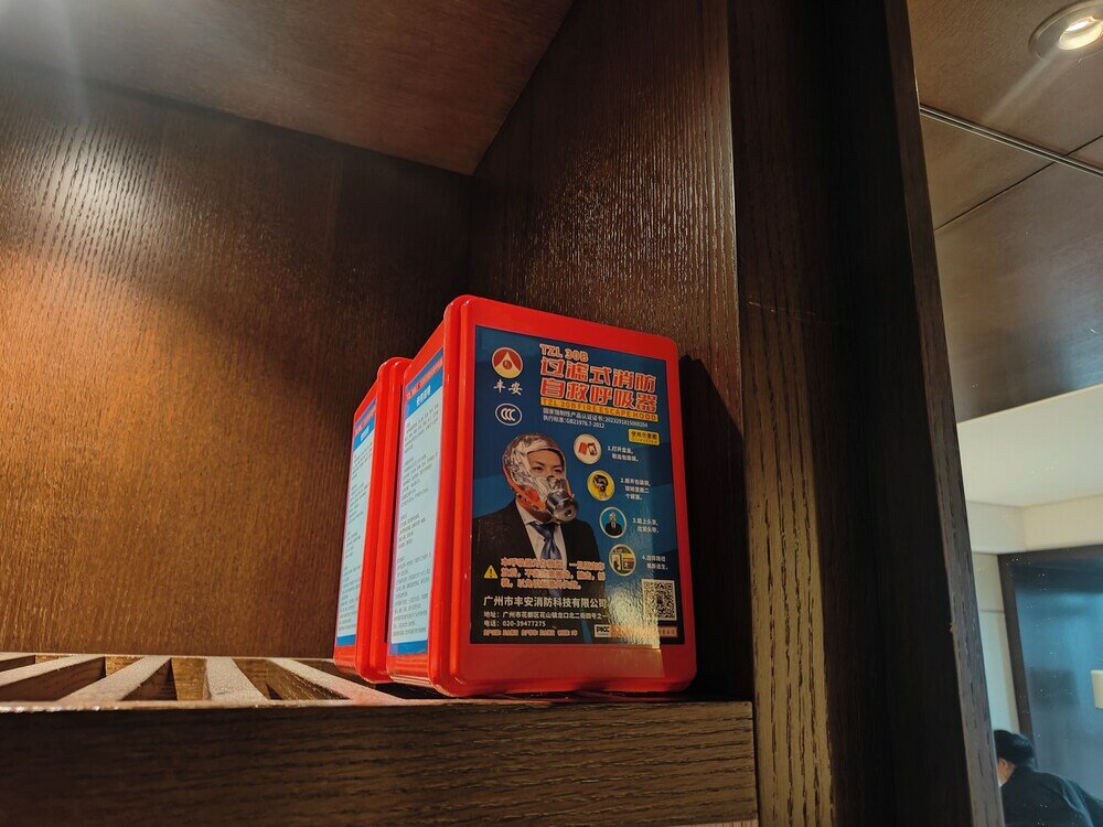 Фото Renaissance Nanjing Olympic Centre Hotel