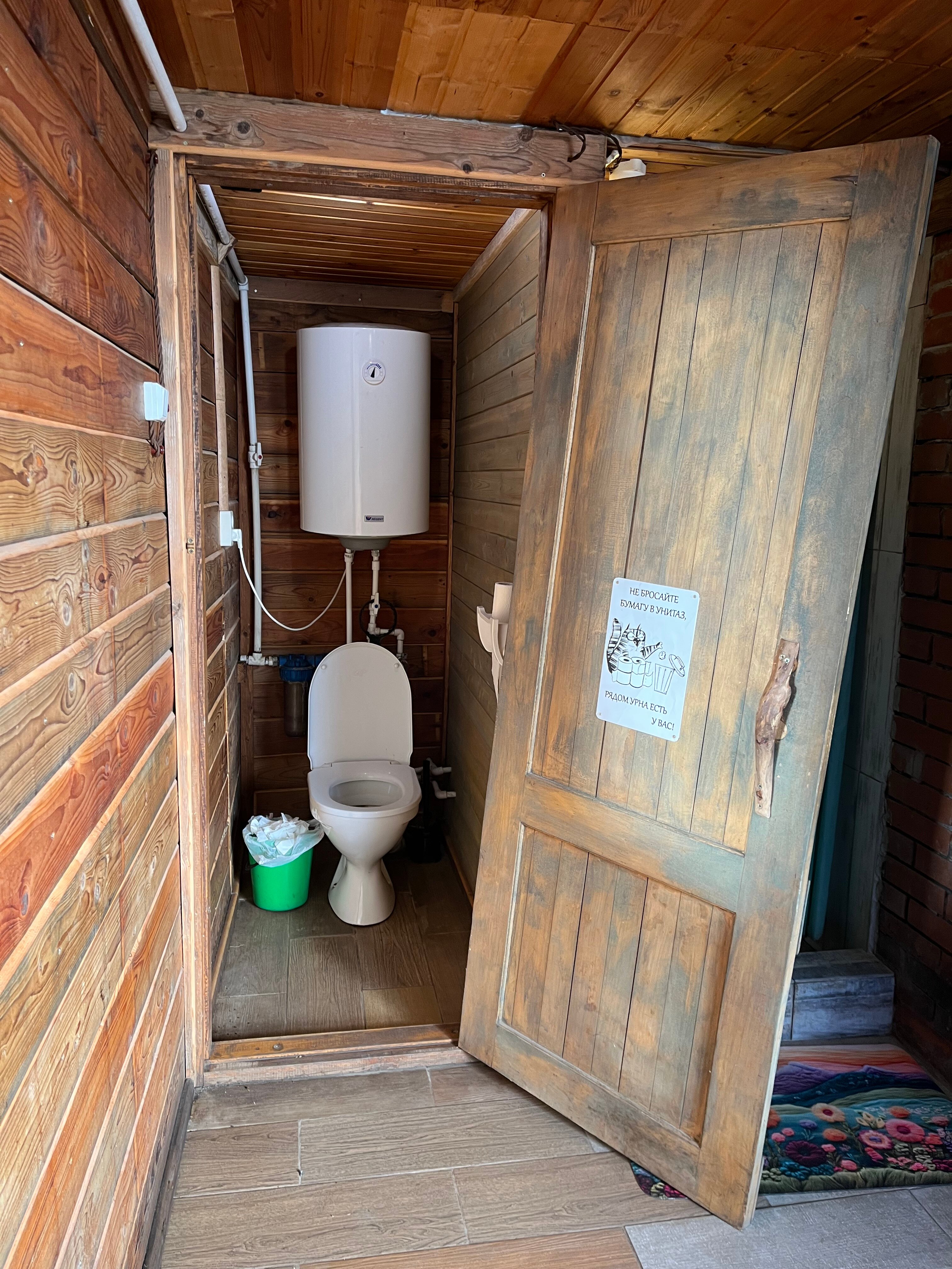 Фото Междуморье