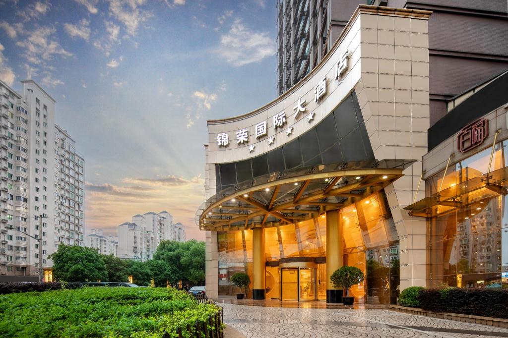 Фото Jinrong International Hotel