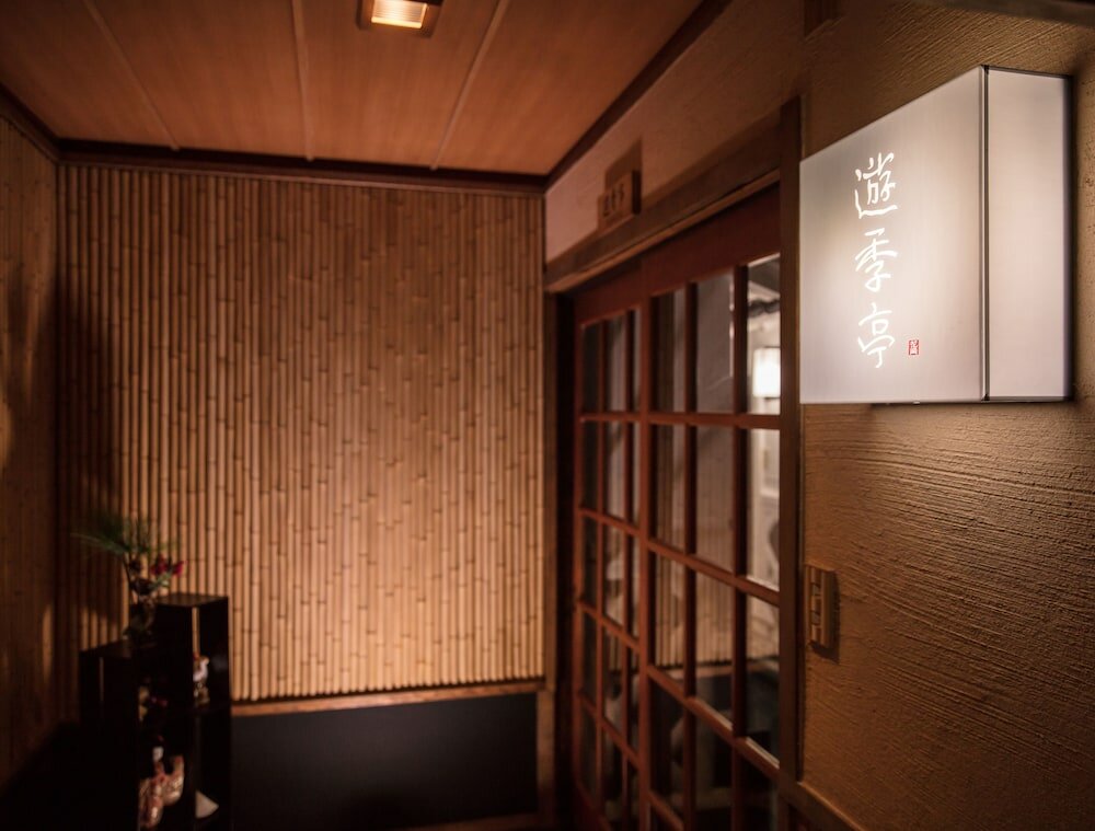 Фото Oiwakeya Ryokan