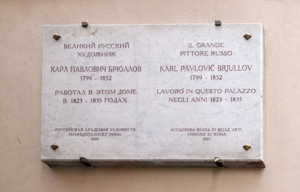 Фото Oriana Homèl Roma