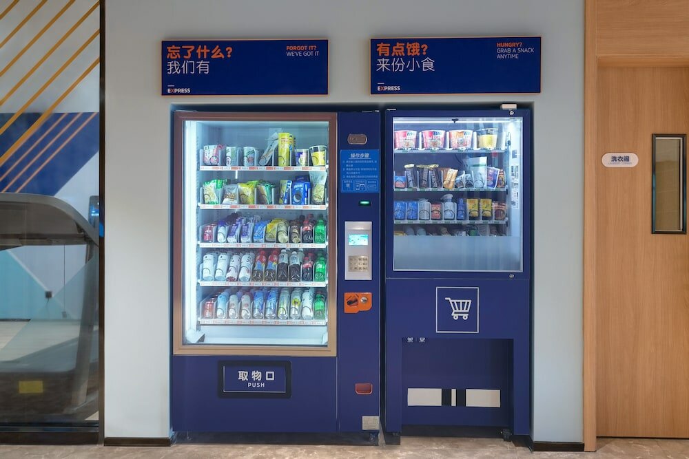 Фото Holiday Inn Express Shanghai Pujiang