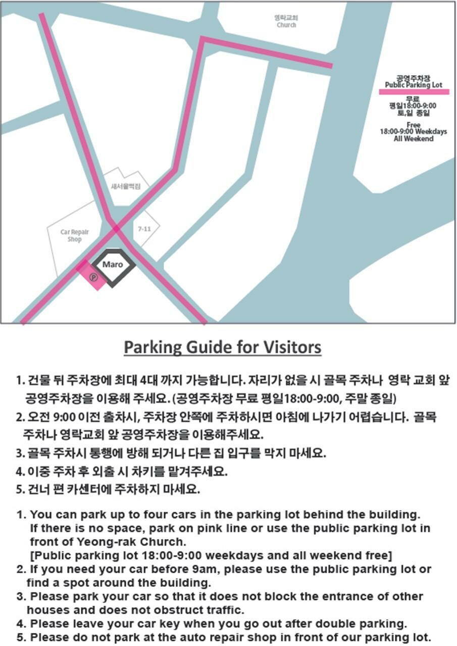 Фото Hostel Maro