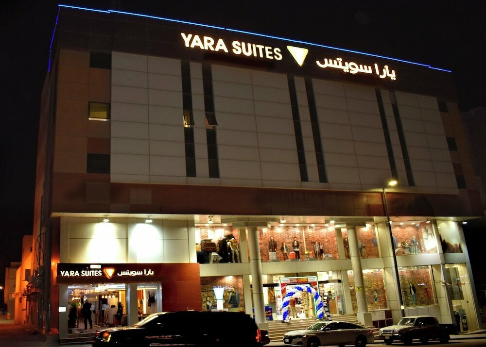 Hotel Yara Suites, Buraydah, photo