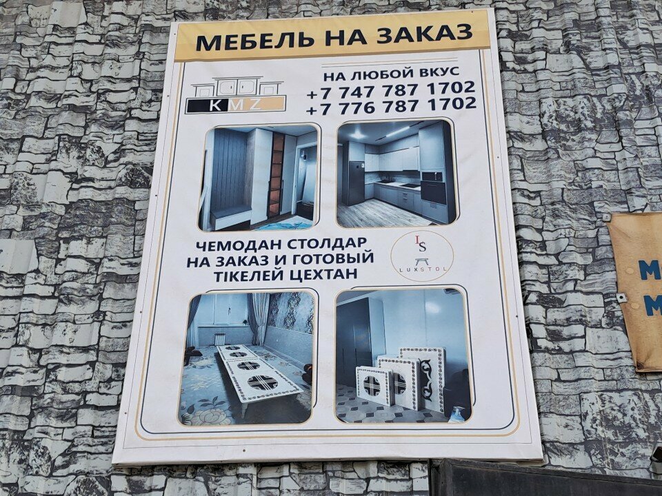 Custom furniture Ls, Chimkent, photo