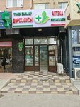 Apteka 120/80 (16-shy shaǵyn aýdan, 24), pharmacy