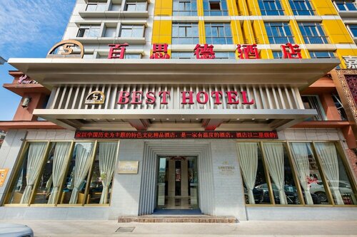 Внешний вид отеля YiWU Best Hotel в Цзиньхуе, фото 3