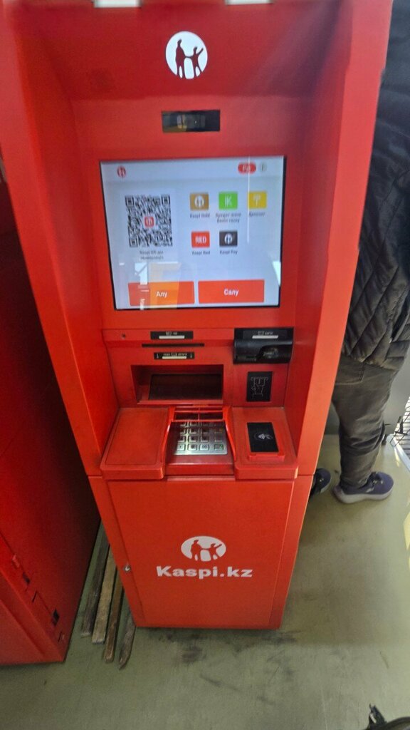 ATM Kaspi Bank, Almaty, photo