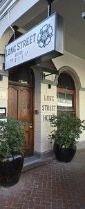 Гостиница Long Street Boutique Hotel