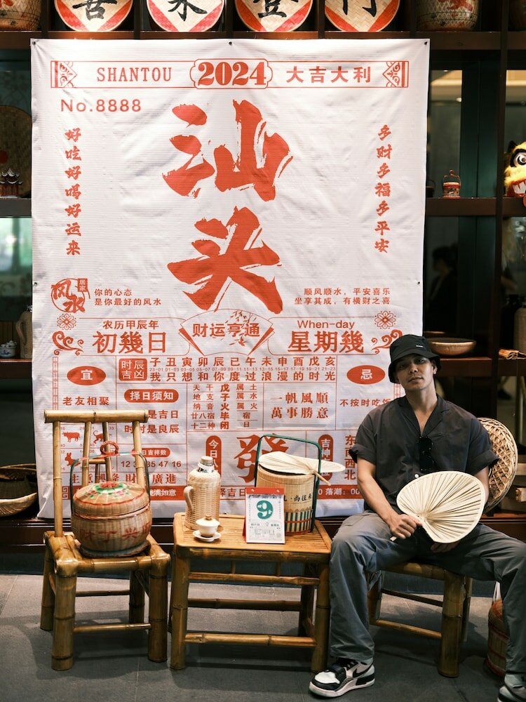 Фото Sheraton Shantou Hotel