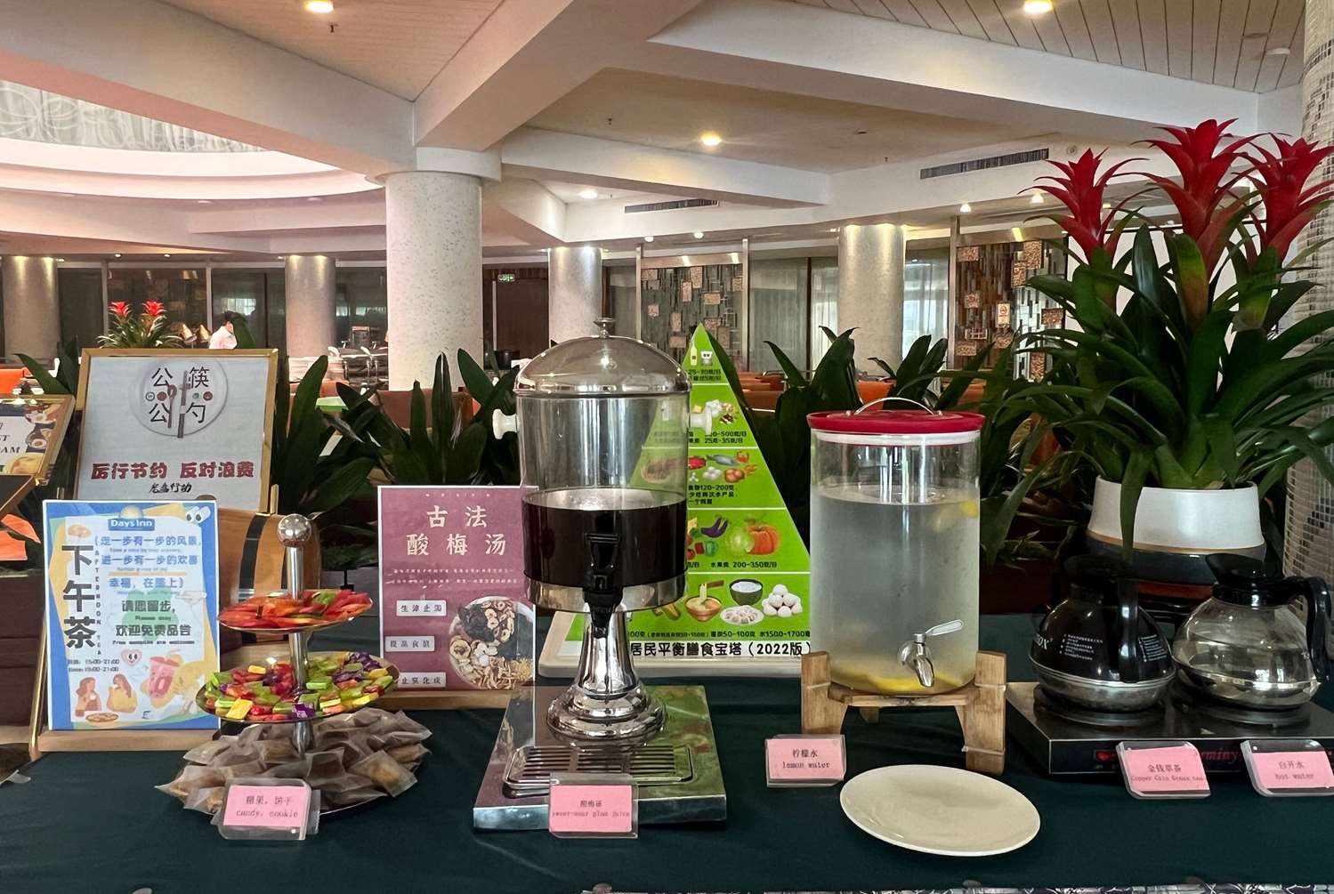 Фото Days Inn Guangzhou