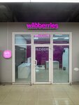 Wildberries (Kuzminskoe Highway, 66Д), point of delivery