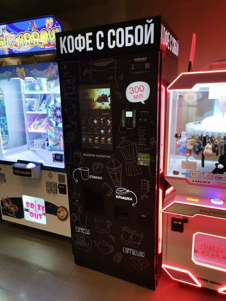 Coffee machine Formula Coffee, Kotelniki, photo