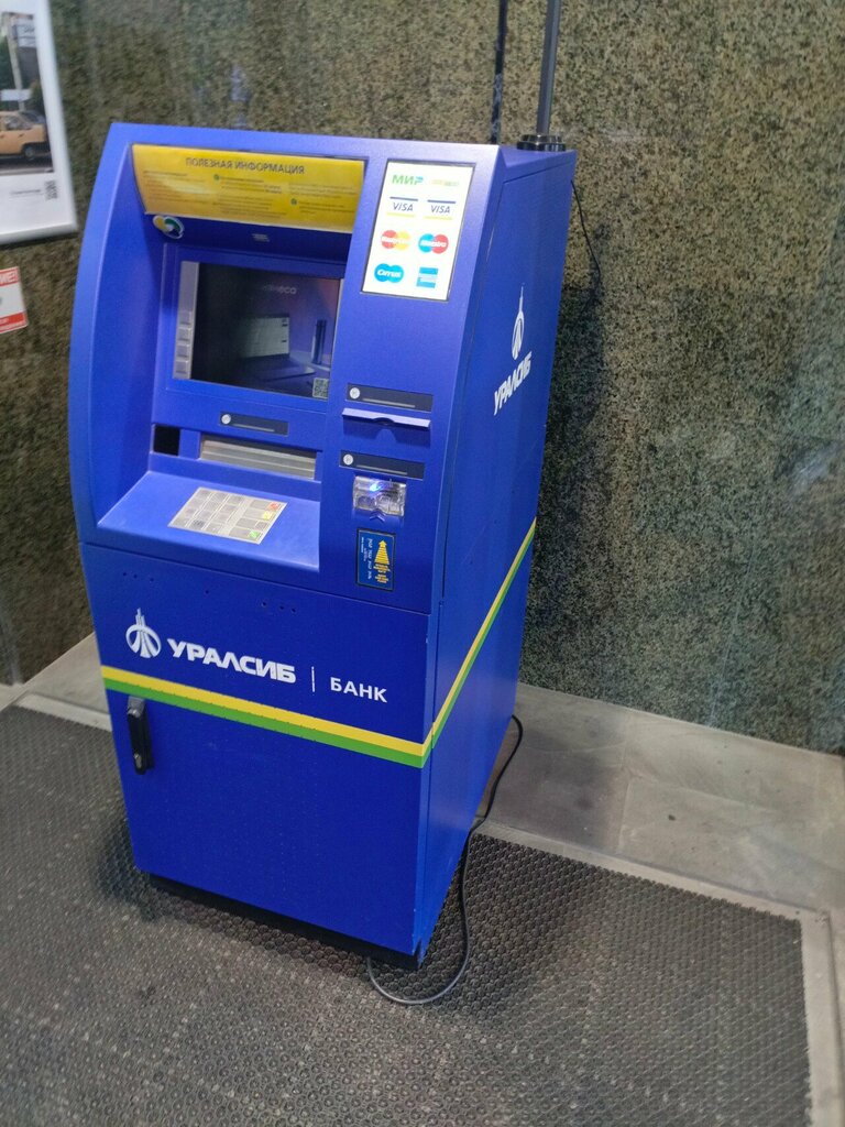 ATM Bank Uralsib, Stavropol, photo