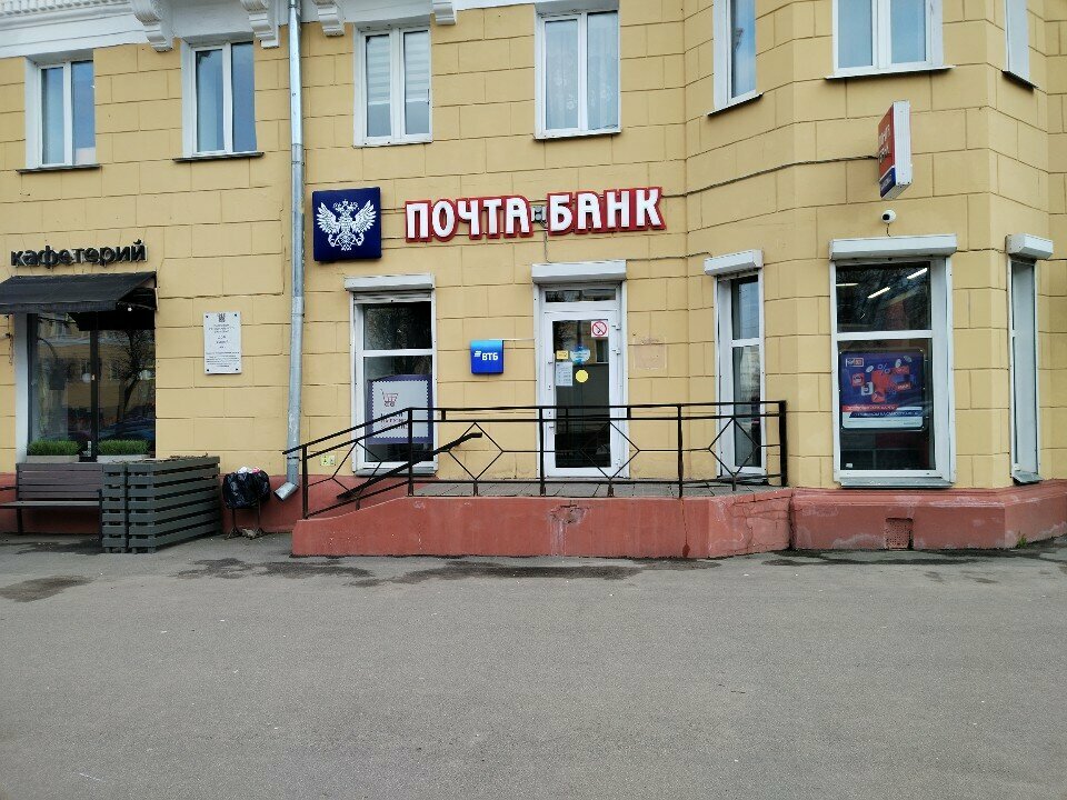 Bank Vtb Bank, Smolensk, photo