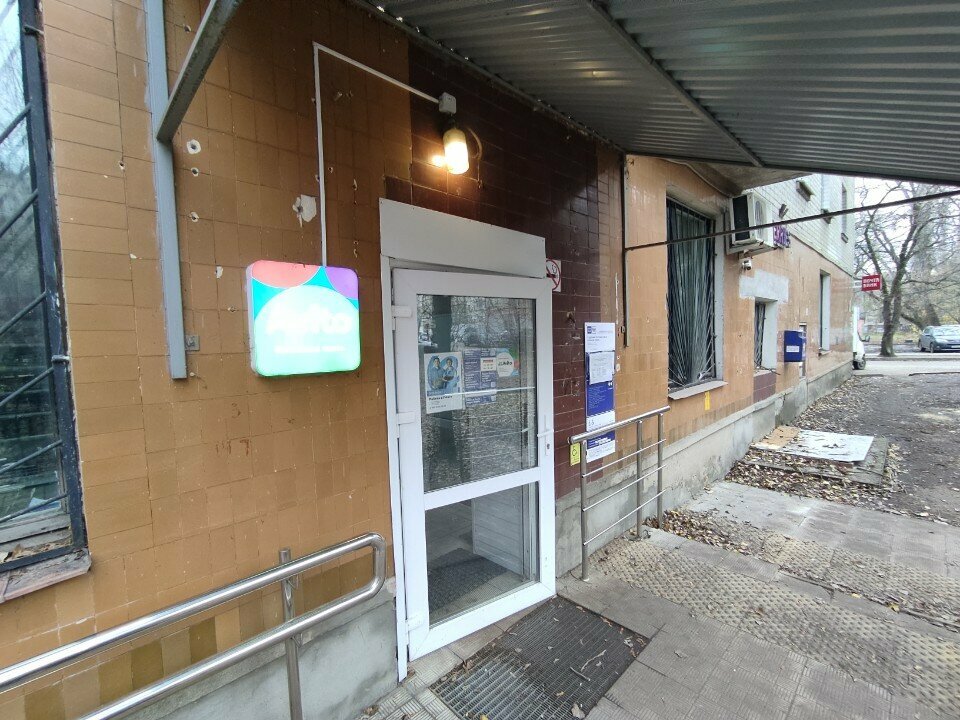 Parcel automat Почта России, Voronezh, photo