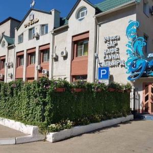 Фото Унисон