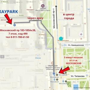 Фото Скайпарк