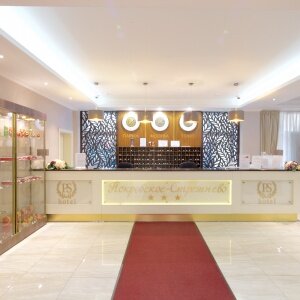 Фото Покровское Стрешнево