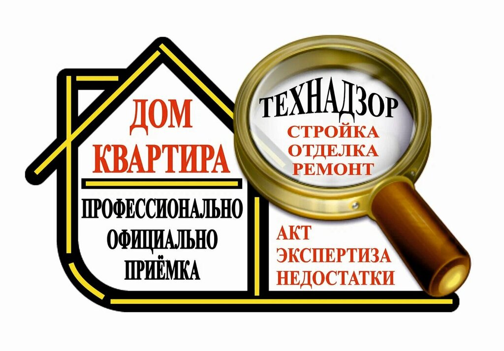 Private experts Приемка квартиры, дома, Kaliningrad, photo